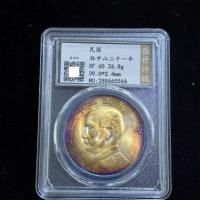 ราคา งานฝีมือ สาธารณรัฐเก่าโบราณของจีนหยวน ชิไค ดวงอาทิตย์ จงซาน มังกรฟีนิกซ์ไม้ไผ่หนึ่งหยวนเหรียญหลากสีงานฝีมือเครื่องประดับ1/4 */-+***////+++ (50604097985)