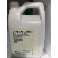 ราคา น้ำยาหม้อน้ำแท้Nissan 4 ลิตร อะไหล่แท้nissan น้ำยาหล่อเย็นหม้อน้ำแท้ nissan coolant (23145391570)