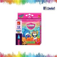 ราคา สีเทียนล้างออกได้ MASTERART มาสเตอร์อาร์ต จัมโบ้ 12 สี สีเทียนสีสวย สดใส ใช้ง่าย (13911501570)