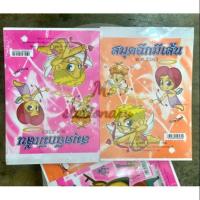 ราคา สมุดฉีกมีเส้นเล่มใหญ่บาง 55 แกรม (10855354787)