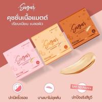 ราคา คุชชั่นตาแป๋ว บาร์บี้ (19593596228)
