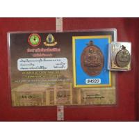 ราคา เหรียญเจริญพรล่างหลวงปู่ทิมวัดละหารไร่ปี 17 เนื้อทองแดงให้พร้อมใบประกวดติดรางวัลที่ 1 จังหวัดระยอง (49854235356)