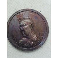 ราคา เหรียญ พระอาจารย์ฝั้น อาจาโร วัดป่าอุดมสมพร ปี 2537 (25452503299)