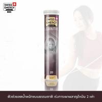 ราคา (ส่งฟรี) แอล คาร์นิทีน ตัวช่วยในการออกกำลังกาย เพิ่มระบบเผาพลาญไขมัน Fatburn (8439635575)