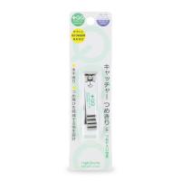 ราคา GREEN BELL กรรไกรตัดเล็บมีปลอก S (QQ-100) ของแท้จากญี่ปุ่น Green Bell Nail Clipper (471732342)