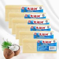 ราคา โปรโมชั่น ยกลัง สุดคุ้ม สบู่ซักผ้าขาวน้ำมันมะพร้าว สบู่ขจัดคราบ ผลิตภัณฑ์จากธรรมชาติ (51454894658)