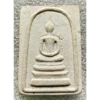 ราคา พระสมเด็จหลังยันต์น้ำเต้า (ยันต์จม) เนื้อผง วัดศีลขันธ์ จ.อ่างทอง ปี 2513 เจ้าคุณนรฯ ปลุกเสก (23789736481)