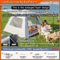ราคา เต็นท์แคมป์ปิ้ง กางเร็วใน 3 วินาที เต็นท์ไม่ต้องติดตั้ง พักได้ 3-8 คน/เต็นท์บังแดด กันฝน เต็นท์นอน เต็นท์พับได้ (24272534200)