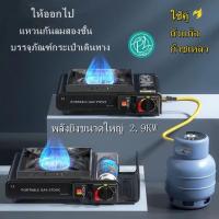 ราคา เตาแก๊ส เตาแก๊สปิคนิค เตาแก๊สพกพา กลางแจ้งแบบพกพา dual-purpose butane cassette เตากระติกน้ำร้อนปิกนิกบาร์บีคิวเ (20013770135)