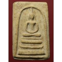 ราคา พระสมเด็จพิมพ์ฐานแซม เนื้อหนึกนุ่มยุบสวย (10678695370)