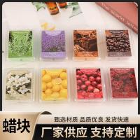 ราคา ขี้ผึ้งบล็อกอโรมากลิ่นถั่วเหลืองและธรรมชาติ พืชและน้ำมันหอมระเหย ไม่มีควัน (43624487863)