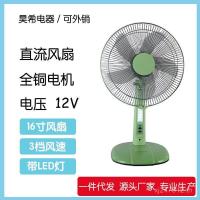 ราคา 12v รถ Night Market พัดลมพลังงานแสงอาทิตย์ Marine AC Dual-ใช้ DC DC 12V กลางแจ้งแผงลอยพัดลมไฟฟ้า EIFA (47653075761)