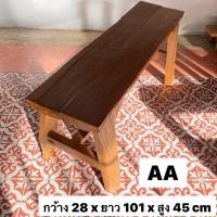 ราคา ม้านั่งยาว เก้าอี้ไม้สัก ไม้สักแก่อย่างดี ผลิตจากไม้เก่าไม้ตามธรรมชาติ (ขนาดไม่มาตรฐาน) (10406495129)