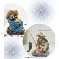 ราคา พร้อมส่ง เรซิ่นตุ๊กตาตั้งโชว์ แต่งบ้าน ประดับสวน ตุ๊กตาตกแต่งตู้ปลาบ่อปลา #FHD0014 (4858348179)