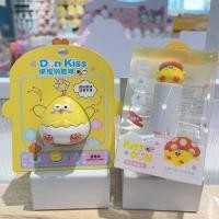 ราคา ลิปมันบำรุงริมฝีปาก ลิป ออยล์ sasi miniso MINISO Dundun ไก่สามมิติลิปบาล์มสีอ่อนลิปบาล์มให้ความชุ่มชื้นปรับปรุงความแห้งกร้านลิปบาล์มผู้หญิง (27170412460)