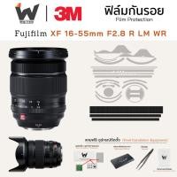 ราคา ฟิล์มกันรอย FUJIFILM XF 16-55mm F2.8 R LM WR (รุ่น 1) ฟิล์มติดเลนส์ สติ๊กเกอร์เลนส์ (24289574939)