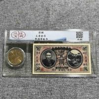 ราคา เหรียญทองชิงใหญ่โบราณหยวนธนบัตรหัวใหญ่โบราณเหรียญหนึ่งธนบัตรเหรียญเหรียญที่ระลึกเหรียญเหรียญงานฝีมือทองแดง อ่า11/สอง 6ตร #$% ^ &!@ (43526815567)