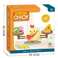 ราคา ชุดเครื่องชั่งสมดุล ของเล่นเด็ก สอนเลข Math Balance ของเล่นเด็กพัฒนาสมอง เสริมพัฒนาการ (23823709369)