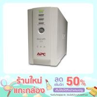 ราคา APC UPS 500VA BK500EI (BK500EI) (15923899694)