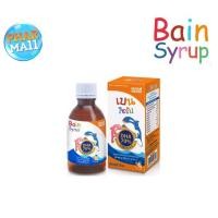 ราคา BAIN KIT SYRUP 150ML (DHA 70 %) เบน ไซรัป น้ำมันปลาทูน่า (5892172684)