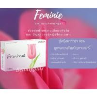 ราคา Maxxlife Feminie อาหารเสริมสำหรับผู้หญิง (5639950762)