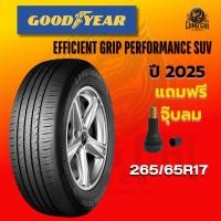 ราคา ยาง 265/65R17 GOODYEAR รุ่น EFFICIENT GRIP PERFORMANCE SUV ราคาต่อเส้น ปี 2025 (27790062104)