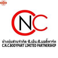 ราคา กิ๊ฟพลาสติกล็อคปลายกันชนหลัง SUZUKI SWIFT year2012-2017 แท้ (42319036771)