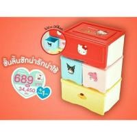 ราคา ของพรีเมี่ยมเซเว่น ชั้นลิ้นชัก 7-11 (711249046)