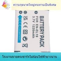 ราคา แบตเตอรี่ใหม่สำหรับ Nikon S6600 S3100 S3300 S7000 S2500 N-EL19 แบตเตอรี่กล้อง (29916568977)