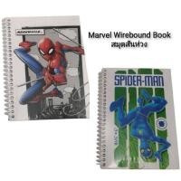 ราคา Marvel Wirebound Book สมุดปกแข็งสันห่วง (14647060181)