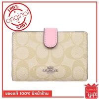 ราคา กระเป๋า coach f23553 CARNATION ของแท้ 100% จาก USA กระเป๋าสตางค์ coach แท้ พร้อมส่ง มีหน้าร้าน (6001758141)