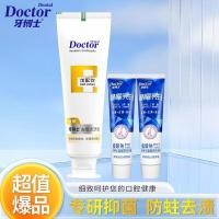 ราคา New Product#Dr. Teeth Brand New Gold Stain Removal Whitening Toothpaste Set4mj XUAV (50554107594)