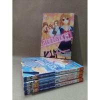 ราคา การ์ตูน มังงะ สาวซ่าปราบขาโจ๋ (17893953841)