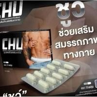 ราคา ผลิตภัณฑ์เสริมอาหาร อาหารเสริมบำรุงสุขภาพ (43509921719)