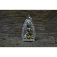 ราคา พ่องั่งตาแดงจอมเสน่ห์ รุ่นราชาโชค หลวงปู่เณรแก้ว คัมภีโร (18785932416)