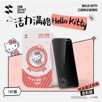 ราคา Sanrio ฟิล์มกันรอย| ลิขสิทธิ์แท้‼️5 ลายน่ารักมาก❤️มีกล่องช่วยติดตั้ง (51354778031)