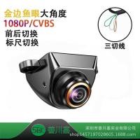 ราคา AHD กล้องติดรถยนต์สไตล์เกาหลีย้อนกลับวิดีโอ 360 องศา HD มุมกว้าง Night Vision 1080P Fisheye Rearview Plug-In (56502765849)