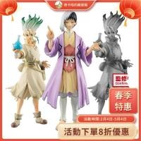 ราคา โรงงานแก้ว Bandai STONE Era STONE Chikong Light Fog Fantasy Science Kingdom Jingpin Figure < กล่องสมบัติของ Kikawa > (42662901435)