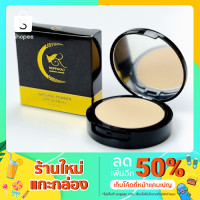 ราคา แป้งพัฟนพเก้า แป้งสมุนไพรไทย Noppakao Natural Powder (8975237803)