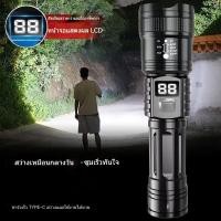 ราคา [ขายตรงจากโรงงาน] ไฟฉายกำลังสูง รุ่น P50 กำลังสูง ไฟฉายส่องทางไกลแบบยืดหดได้ ไฟฉายพกพาสำหรับกลางแจ้ง (49900879961)