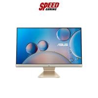 ราคา ASUS ALL-IN-ONE (ออลอินวัน) AIO M3400WUAK-BA008WS By Speed Gaming (22017921191)