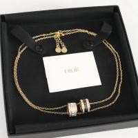 ราคา ดิออร์ สร้อยคอ และแหวน สไตล์คลาสสิก สีดำสีขาว พร้อมต่างหู (54851409291)