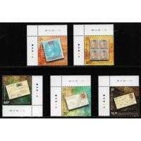 ราคา 2017 ที่ระลึกครบรอบ 150 ปีของแสตมป์ไปรษณีย์แรกออกใน 5 ชุดแสตมป์ - ปรารถนาทาวน์ (27162226503)