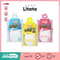 ราคา Lemon Me PERFECT BLEND PUFF SET พัฟทาแป้งฝุ่น เนื้อนุ่ม ไม่ระคายเคืองผิวหน้า (42425469229)