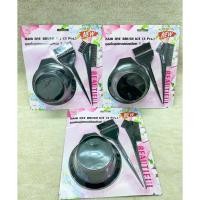 ราคา ชุดที่ย้อมผม ถ้วยย้อมผม อุปกรณ์ ครบชุด 3ชิ้น ️ ย้อมผมผมหงอก โกรกผม ทำผมทำสีผมทำสี[ชุด3ชิ้น](1โหล12ชุด) (27521219835)