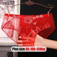 ราคา Plus Size✅กางเกงชั้นใน ผู้หญิง ไซส์ใหญ่ กางเกงใน สาวอวบ ผ้าตาข่าย เซ็กซี่ ปักลาย เอวต่ำ ซีทรู ลูกไม้ Oversize พลัสไซส์ สาว อวบอ้วน ใส่ได้ (42577604362)