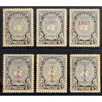 ราคา 2494-2499 แสตมป์ชุดวันสหประชาชาติ 2494 ถึงปี 2499 ครบชุด ยังไม่ใช้ (22088137064)