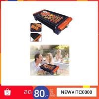 ราคา IMARFLEX เตาปิ้งย่างอเนกประสงค์ รุ่น IF-854 ปรับอุณหภูมิได้ 5 ระดับ มีด้ามจับทำจากไม้ ยกเคลื่อนย้ายสะดวก (1007329409)