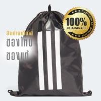 ราคา (ของแท้) กระเป๋าเป้สะพายหูรูด Adidas กระเป๋ากีฬา ใส่รองเท้าฟุตบอล (11431849650)