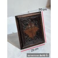 ราคา กระจกไม้สัก กระจกไม้แกะสลัก กระจกเงา ไม้สักแท้ แกะสลักสวยงาม กว้าง 8 นิ้ว สูง 10 นิ้ว (19272512655)